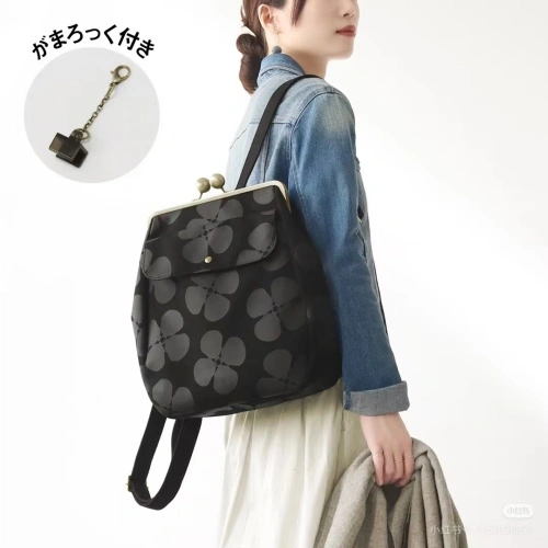  kiss lock metal frame
