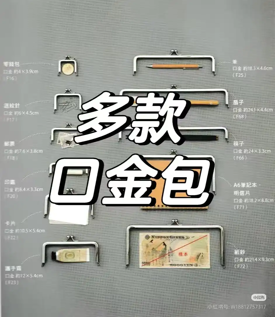  metal clutch purse frame