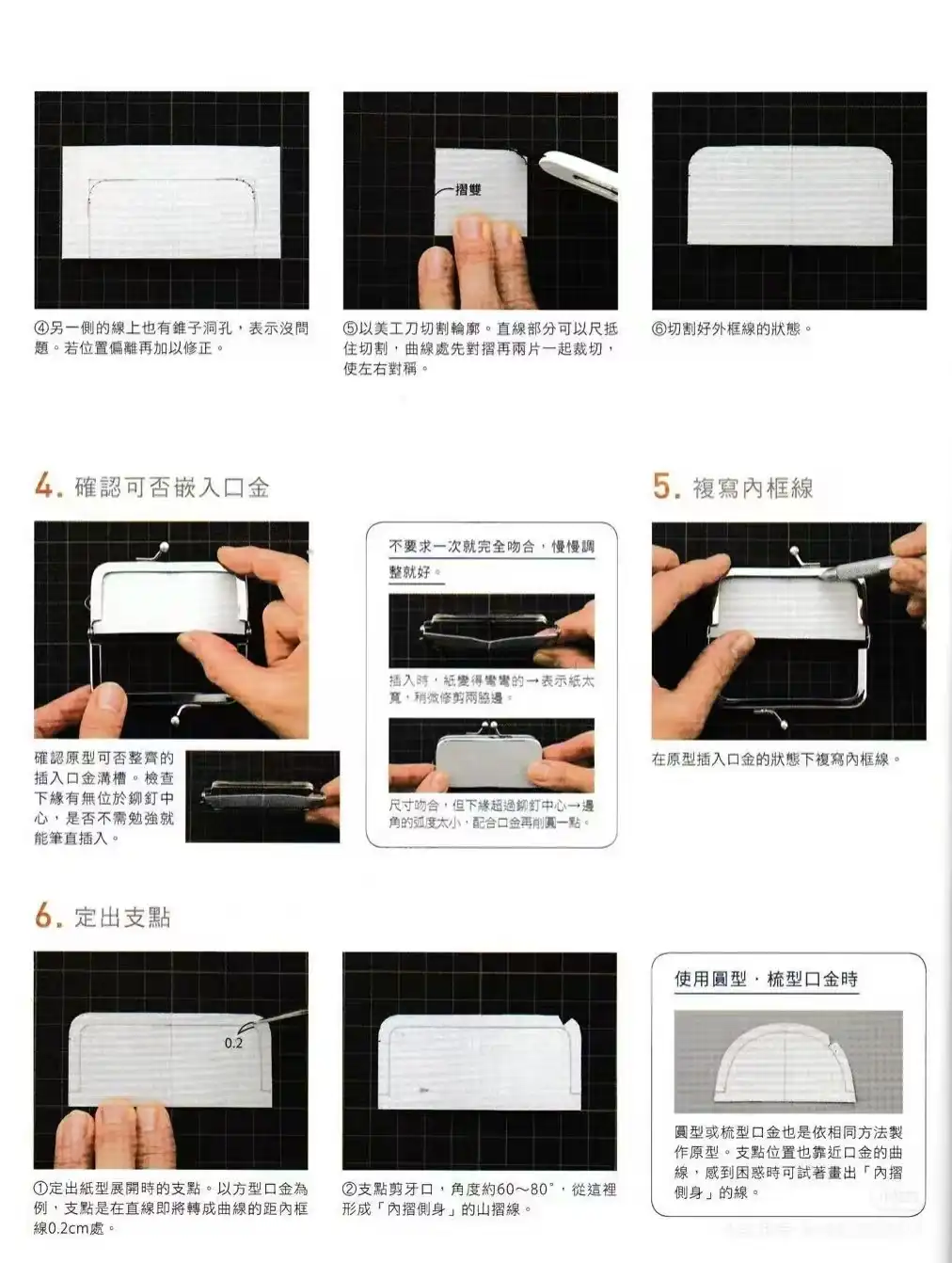 metal clutch purse frame metal clutch purse frame