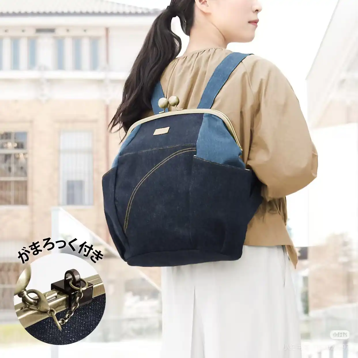 Metal Frame for Backpack