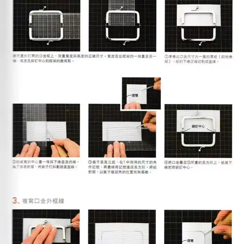  kiss clasp frame